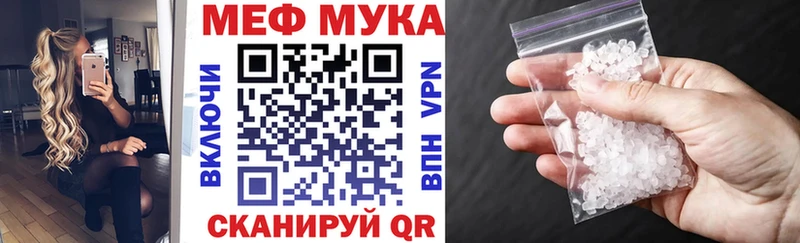 Как найти наркотики Бирск COCAIN  Конопля  Alpha-PVP  ГАШ  МЕФ 