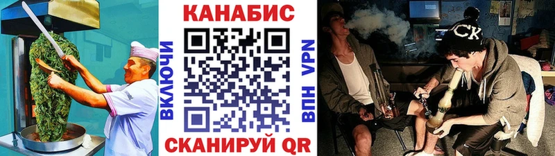 Печенье с ТГК марихуана  Бирск 