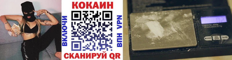 площадка Telegram  Бирск  Кокаин Columbia 