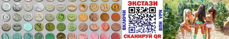 ЭКСТАЗИ бентли  где найти   Бирск 