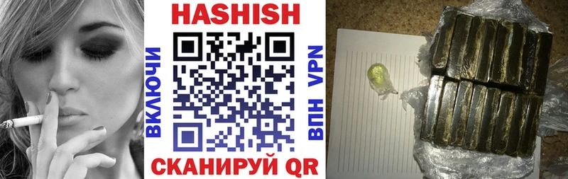 ГАШ индика сатива  Бирск 