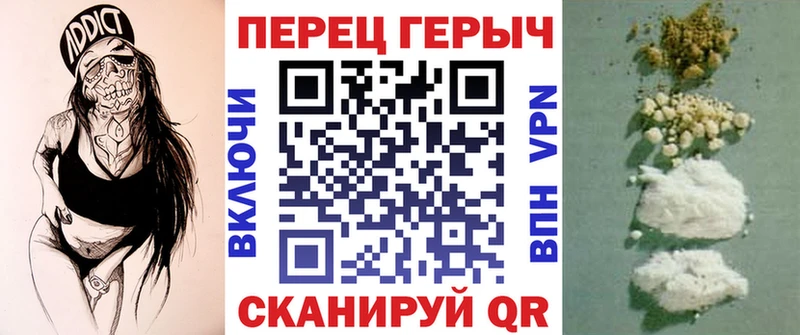 Героин Афган  omg ONION  Бирск 