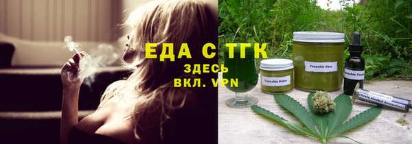 кокаин Белокуриха