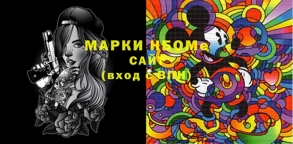 мефедрон VHQ Армянск