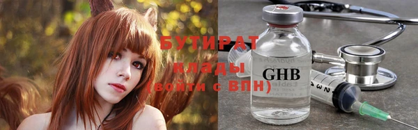 дурь Богородск