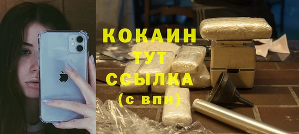не бодяженный Беломорск