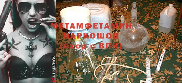 ГАЛЛЮЦИНОГЕННЫЕ ГРИБЫ Белоозёрский