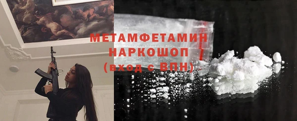 Альфа ПВП Аркадак