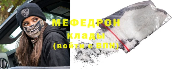 кокаин Белокуриха
