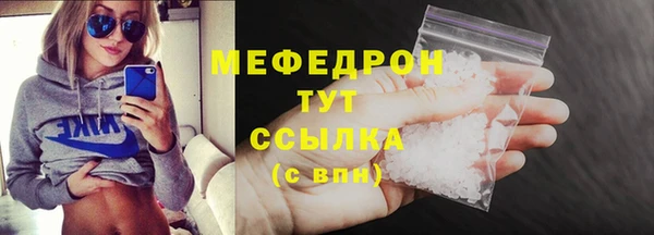 кокаин Белокуриха