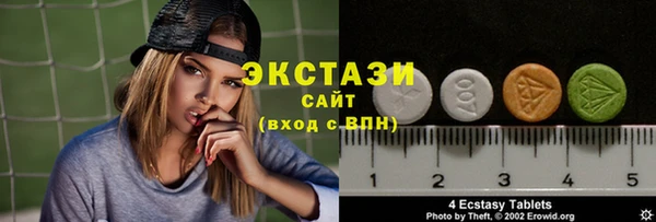 ГАЛЛЮЦИНОГЕННЫЕ ГРИБЫ Белоозёрский
