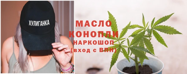 кокаин Белокуриха
