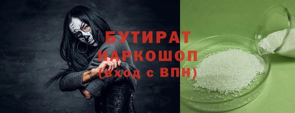 ГАЛЛЮЦИНОГЕННЫЕ ГРИБЫ Белоозёрский