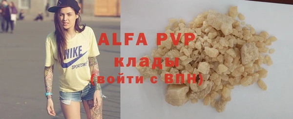 ГАЛЛЮЦИНОГЕННЫЕ ГРИБЫ Белоозёрский