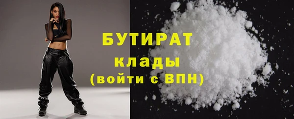 кокаин Белокуриха
