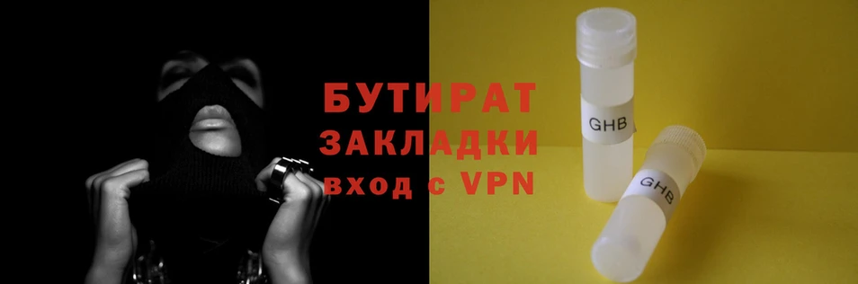 не бодяженный Беломорск