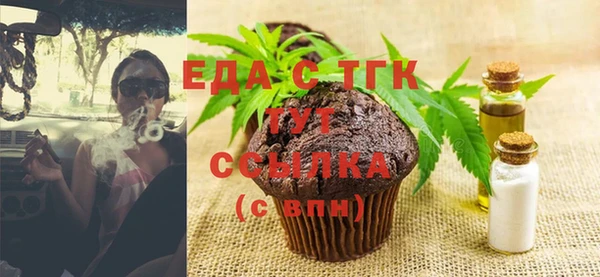 кокаин Белокуриха
