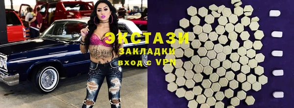 ГАЛЛЮЦИНОГЕННЫЕ ГРИБЫ Белоозёрский