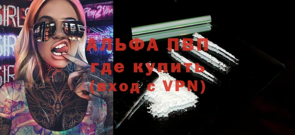 кокаин Белокуриха