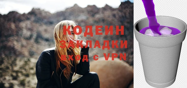 кокаин Белокуриха
