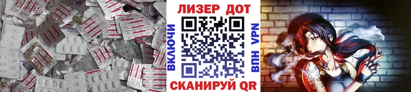 ЛСД экстази кислота  Бирск 