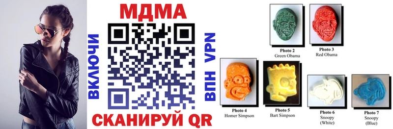 дарнет шоп  Бирск  MDMA crystal 