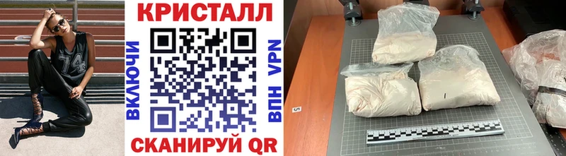 МЕТАМФЕТАМИН Methamphetamine  купить закладку  Бирск 