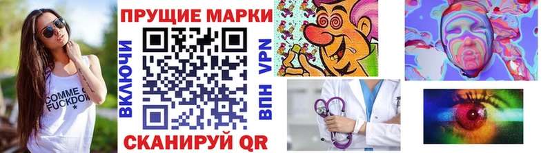 Наркотические марки 1,8мг  Бирск 